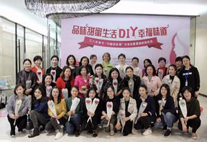 巧制美味，共話發(fā)展：女性專家、會員代表共度“女神節(jié)”