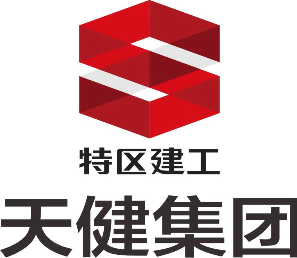 深圳市天?。瘓F(tuán)）股份有限公司