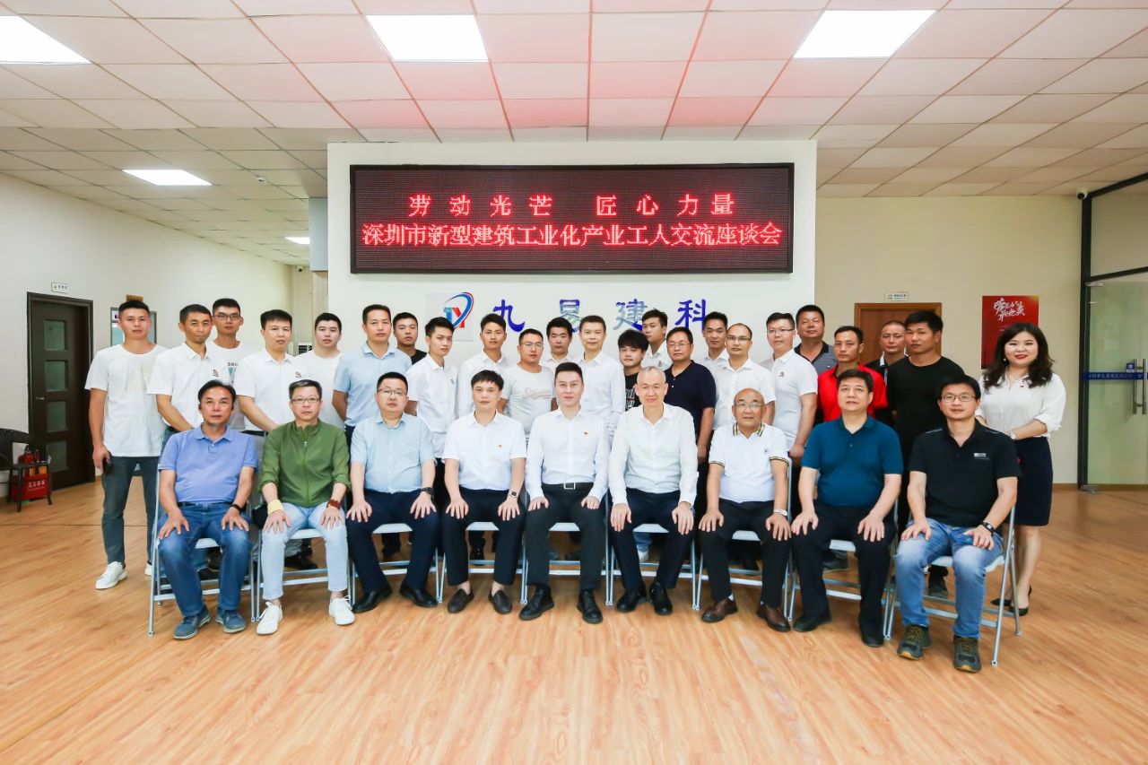 勞動光芒，匠心力量！政協(xié)企聯(lián)建，致敬新型城市“裝配師”！
