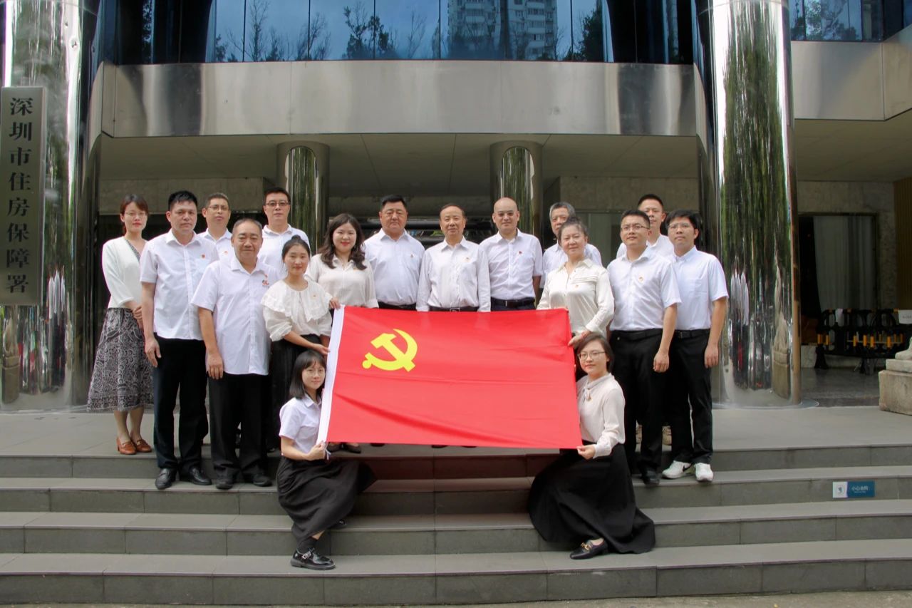 筑夢五年行，奮進新征程：BIAS黨支部換屆選舉大會暨黨支部成立五周年座談會熱烈舉行