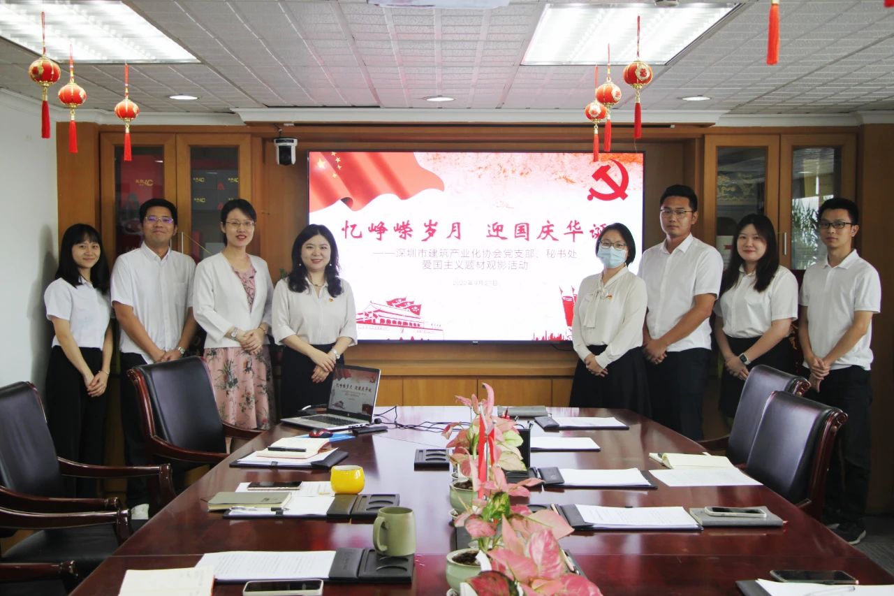 “憶崢嶸歲月，迎國慶華誕”主題活動：以愛國心明愛國志