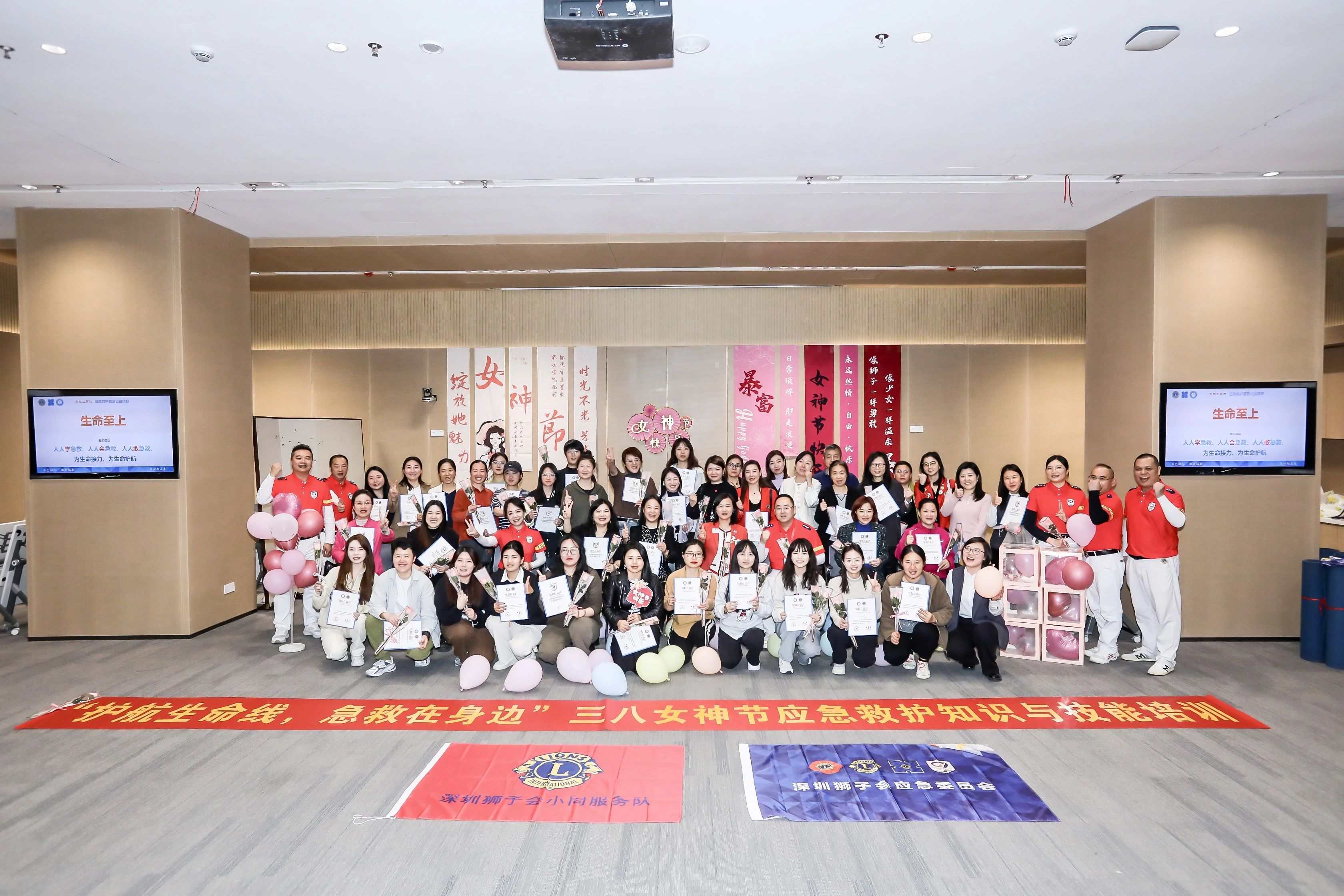“護(hù)航生命線，急救在身邊”三八女神節(jié)應(yīng)急救護(hù)知識與技能培訓(xùn)活動圓滿舉辦！