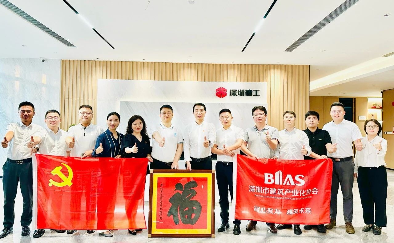 行走行業(yè)? | 不忘初心 追求極致：走進深圳建工集團